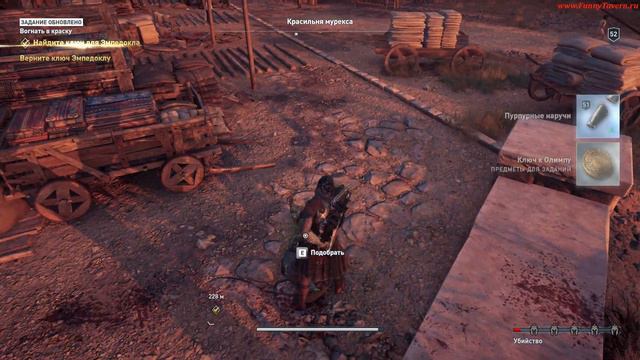 ACOdyssey Путь к Олимпу Остров Фисбе смотреть онлайн