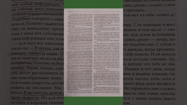 Карлос Кастанеда и Маг Дон Хуан. Отдельная реальность. Звуки и Духи. смотреть онлайн