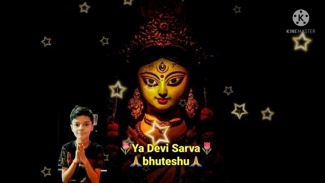 ??Ya Devi Sarva bhuteshu Shakti rupena ?Ma Durga Mantra? смотреть онлайн
