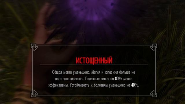 Skyrim Режим ВЫЖИВАНИЯ в SKYRIM ANNIVERSARY EDITION! Обновление выпуска Creation Club. смотреть онлайн