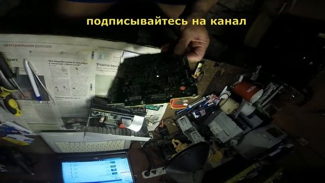 Ремонт магнитолы 7018B. РЕШЕНО. 2-DIN из китая