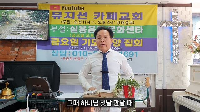 156) 토요일 교회에서- 일요일 교회로, 일요일 교회에서 - 월요일 교회로 смотреть онлайн
