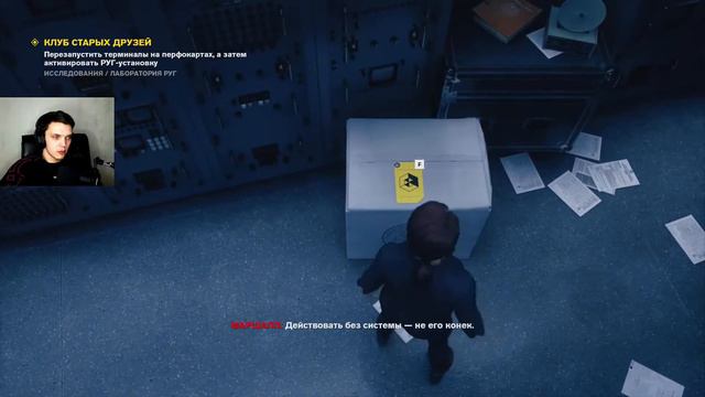 CONTROL прохождение часть №2 Контрол что это такое?