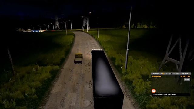 Дороги в России (Дальний Восток) смотреть онлайн