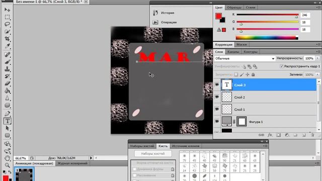 Делаем простую аватарку в Adobe Photoshop CS5 смотреть онлайн