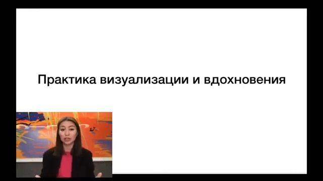 Стильная прививка от осенней хандры смотреть онлайн