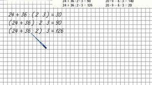 Страница 94 Задание 4 – Математика 4 класс (Моро) Часть 2