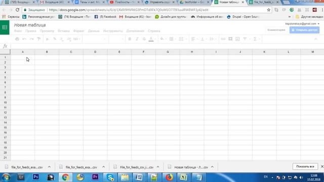 Как сохранить файл Excel xls в формате csv с кодировкой UTF8 смотреть онлайн