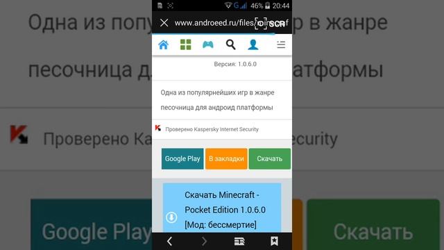 Как скачать майнкрафт 1.0.6.0 мод бессмертие и самое последний версия смотреть онлайн
