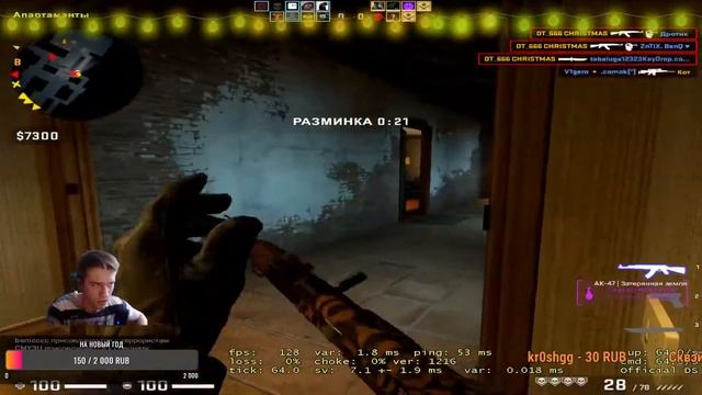 ? СТРИМ по CSGo (Путь до прайма) смотреть онлайн