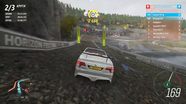 Катаем в Forza Horizon 4 смотреть онлайн