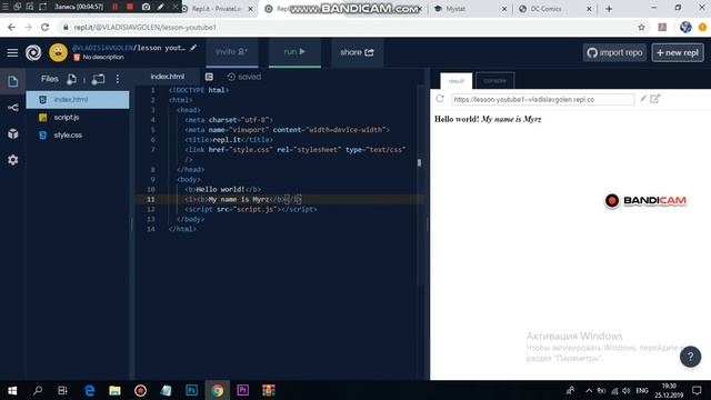 Как делать сайты на платформе repl.it смотреть онлайн