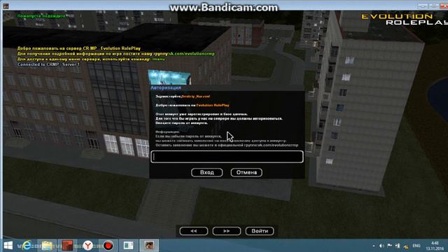 Создаем свой сервер CRMP 0.3e