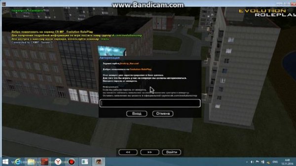 Создаем свой сервер CRMP 0.3e