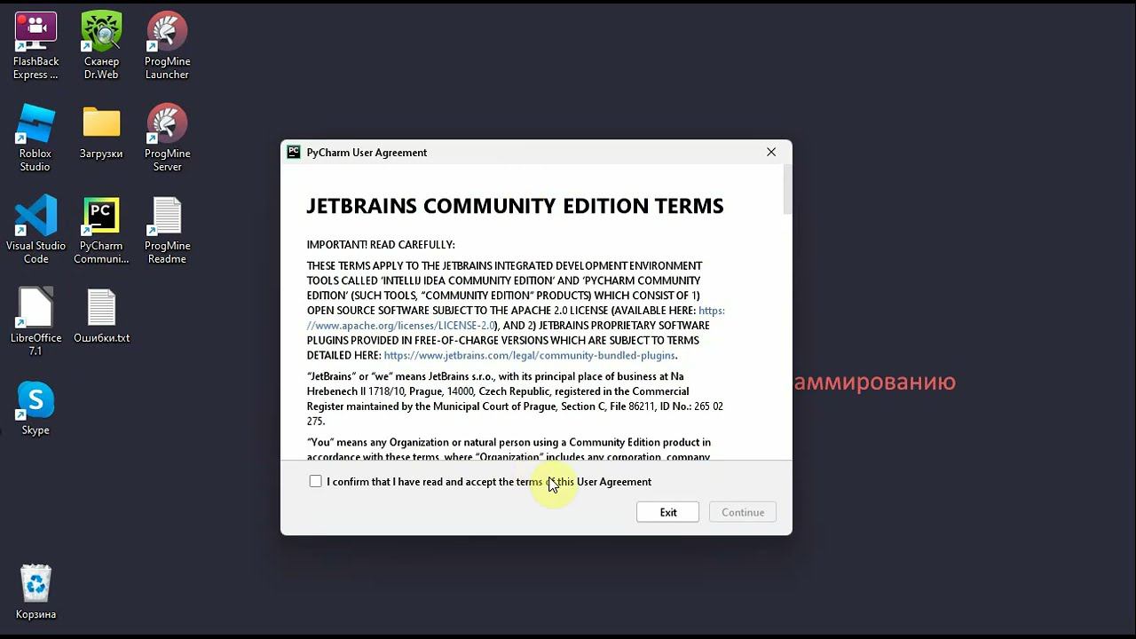 Программирование Minecraft на Python. Урок 1_2. Установка JDK, настройка PyCharm и запуск сервера. смотреть онлайн