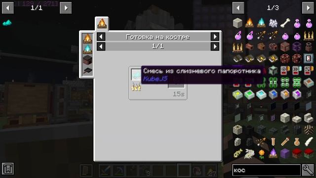 Подготовка сингулярности - MINECRAFT CREATE ABOVE AND BEYOND #15 смотреть онлайн