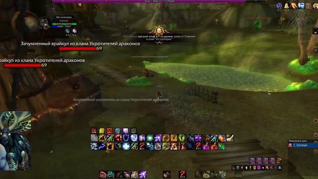 HARDCORE SIRUS WoW X1 Soulseeker ШАМАН 71 Level качаем на ХАРДКОРЕ
