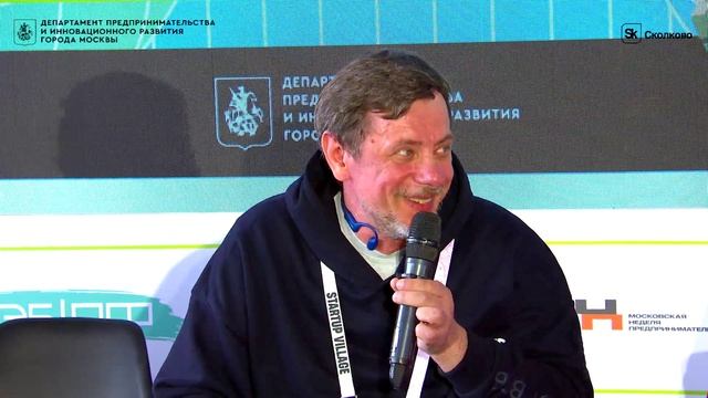 КООПЕРАЦИЯ, СОТРУДНИЧЕСТВО И СО-ТВОРЧЕСТВО. КАК КОРПОРАЦИИ РАБОТАЮТ СО СТАРТАПАМИ смотреть онлайн