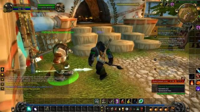 Играем World of WarCraft Таурен - Друид с нуля! х1 Часть 5 смотреть онлайн