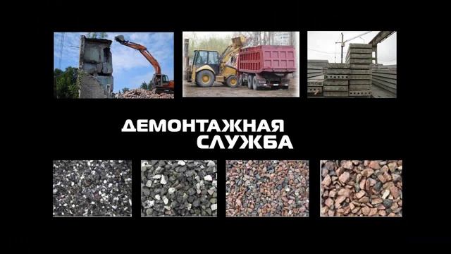 демонтаж великие луки смотреть онлайн