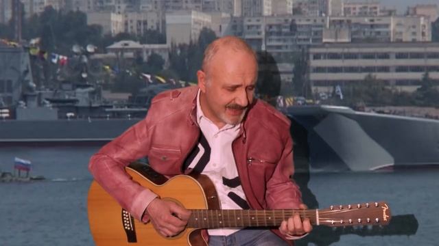 СЕВАСТОПОЛЬ-ОТЕЦ (Музыка Валентина Овсянникова, стихи Ивана Кононова). смотреть онлайн