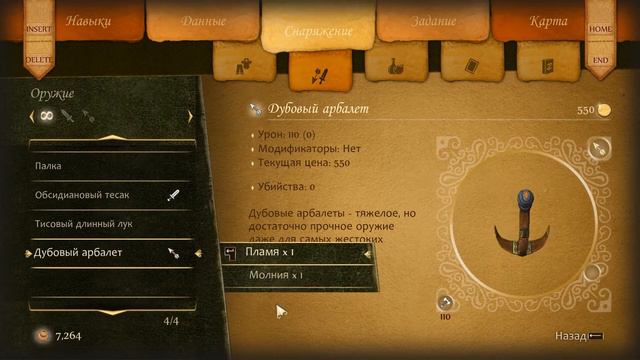 #6 Fable Anniversary - Дубовые флешбэки смотреть онлайн