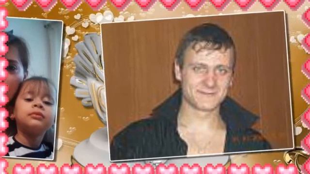 Поздравляю тебя дорогая с нашей годовщиной ! смотреть онлайн