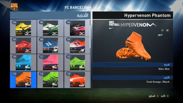 boots in pes 2016 смотреть онлайн