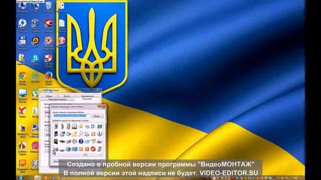 Как поменять значок ярлыка и курсор мышки смотреть онлайн