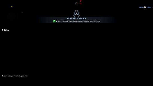 Эпичные гонки в КС ГО с другом. смотреть онлайн