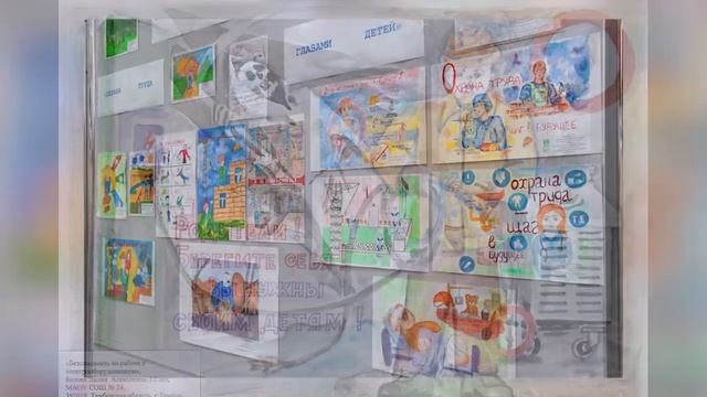 Охрана труда глазами детей. Братчан приглашают принят смотреть онлайн