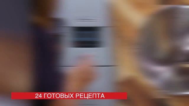 КУХОННАЯ МАШИНА KENWOOD COOKING смотреть онлайн