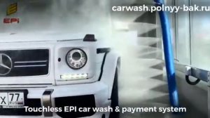 Ноу-хау терминалов для робот моек. Робот мойка LeisuWash. Робот мойка Shuifu. Терминал оплаты.