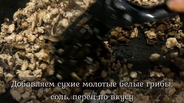 Как приготовить каннеллони с куриным фаршем и шампиньонами под соусом «Бешамель». Вкусные макароны. смотреть онлайн