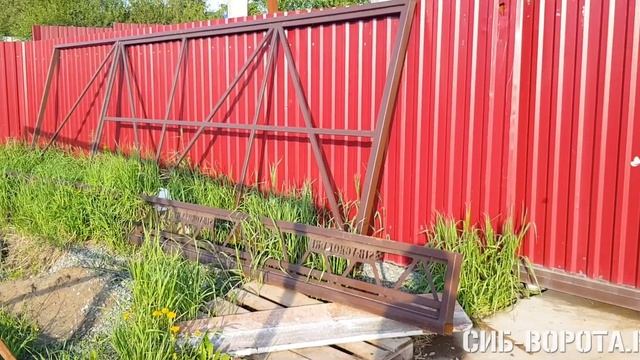 из чего и как правильно сварить откатные ворота из т-профиля в 2020 году смотреть онлайн