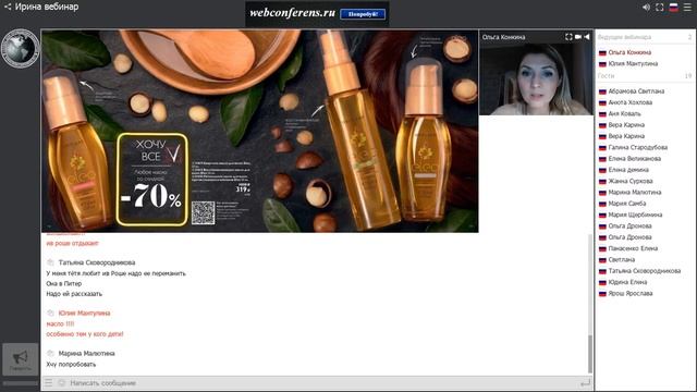 Листаем каталог 1 2018 вместе! смотреть онлайн
