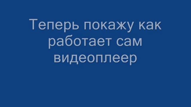 Buzz player для iPhone / buzz player Apps for iPhone смотреть онлайн