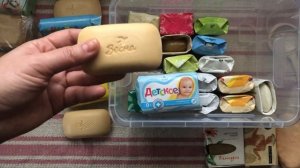 Прогоркло мыло!