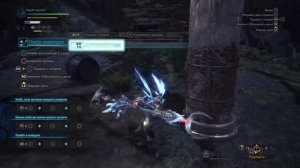 Monster Hunter World - стрим, как пользоваться глефой насекомых!