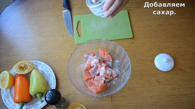 Шашлык из форели смотреть онлайн