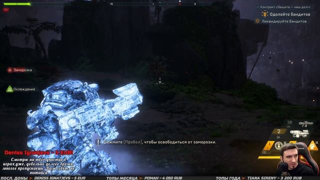 ANTHEM ➤ Прохождение #2 ➤ ЛАНСЕРЫ СНОВА В ДЕЛЕ смотреть онлайн