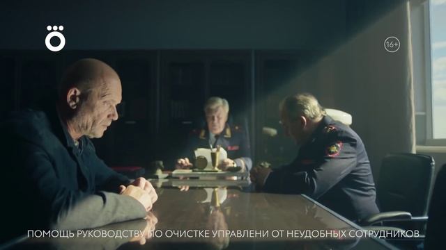 «Агеев» (2022) | Трейлер сериала смотреть онлайн