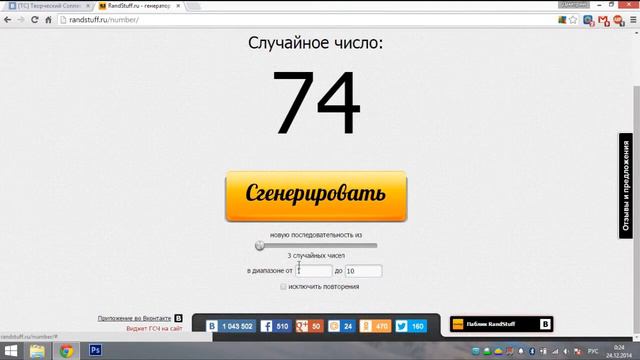 Розыгрыш билетов на вечеринку "Золотая Шестерня" смотреть онлайн