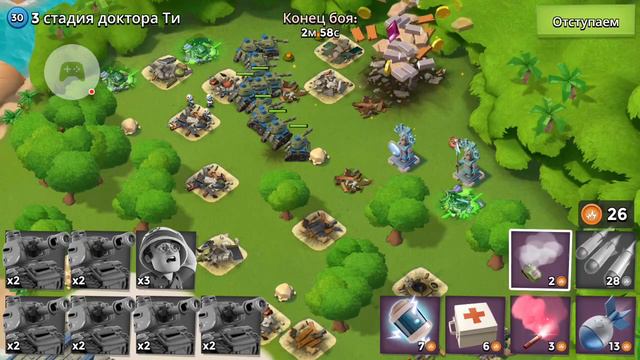 Доктор Ти 6.12.2017 1-4 уровни. Boom beach. Бум бич смотреть онлайн