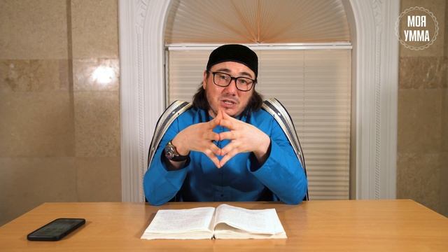 Третий столп Ислама - Закят. Часть Вторая смотреть онлайн