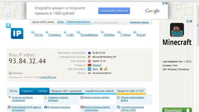 Как создать свой сервер в sa-mp 0.3x смотреть онлайн