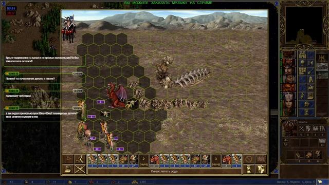 Герои 3:HOTA Jebus Cross Фановый матч 13.11.20 смотреть онлайн
