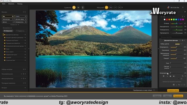 Цветокоррекция в CAMERA RAW | Финализация работы (ЦВЕТОКОРРЕКЦИЯ) смотреть онлайн