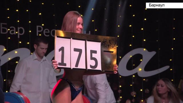 Самого сильного человека России определили в Барнауле смотреть онлайн