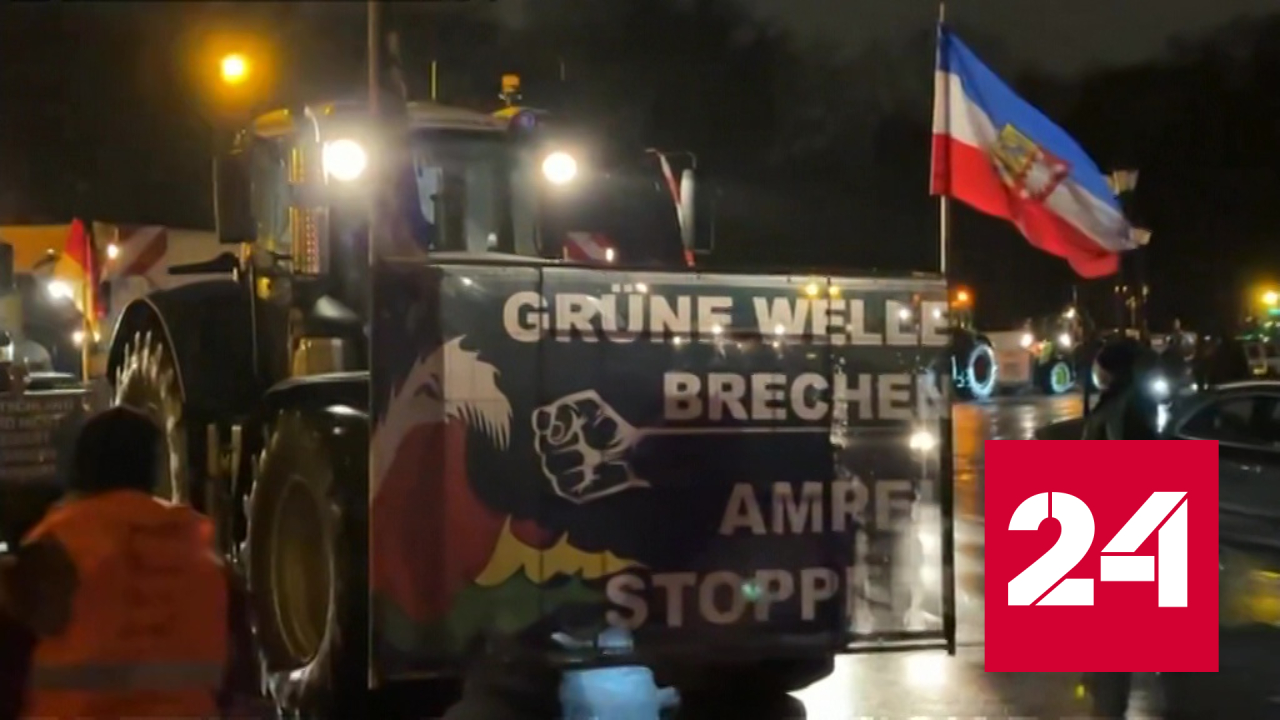 Германия восстала против Шольца - Россия 24 смотреть онлайн